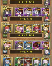 最強引退垢/魔法石200個↑/虚2体/ラインハルト2体/まどマギ×スザク等環境テンプレ構築済