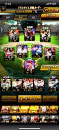 リア対必須キャラ多数　永久スピ解多数　熱気坂倉　高橋由伸