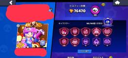 全キャラ105体所持。レベル11、45体。新マス4回
