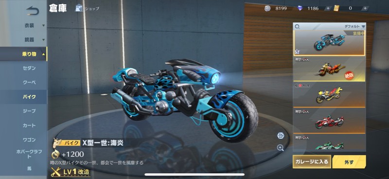 出品画像