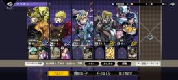 リセマラUR×6 新限定ディオ×2体+シーザー+ディオ 30連確定未使用 URサポ×2