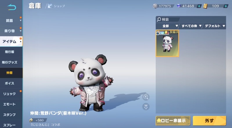 出品画像