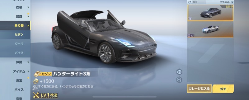 出品画像