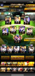 プロスピ   ヤクルト純正