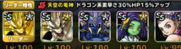マスターズGP特化アカウント