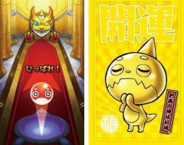オーブ2700～3000個+限定3~8体（ランダム）+★5/★6　40~60体（ランダム）