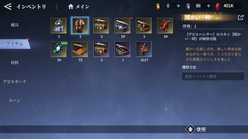 出品画像