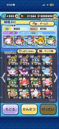 2弾リゼロコンプ‼️大勝利ラストギラコマ‼️