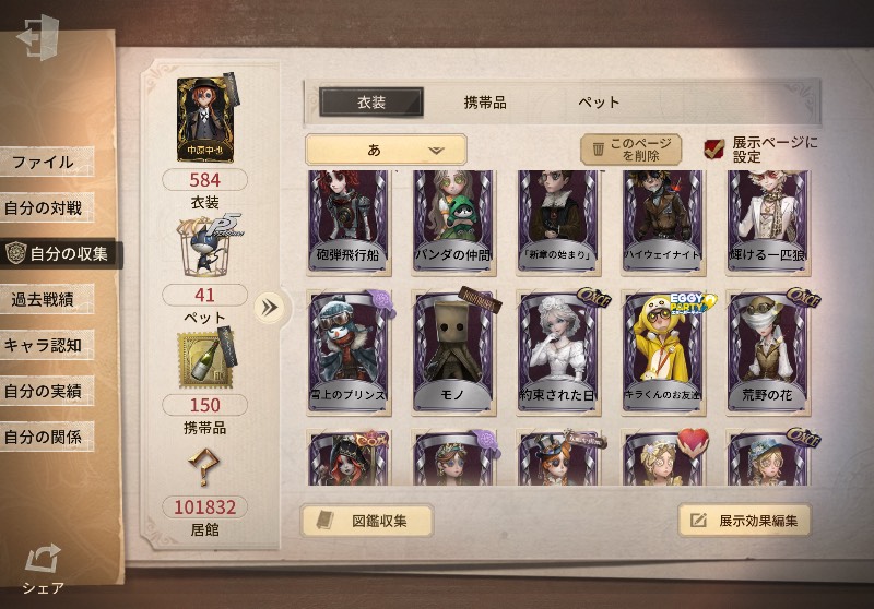 出品画像