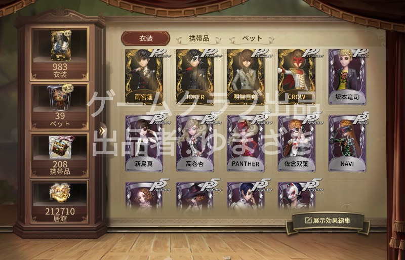 出品画像
