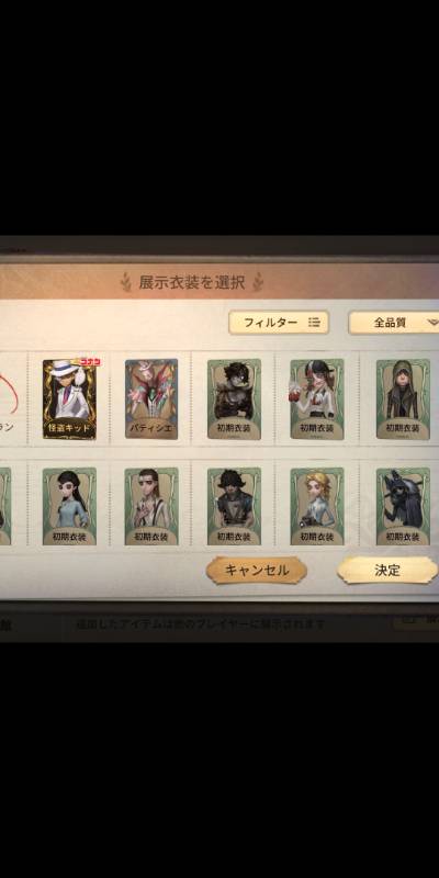 出品画像