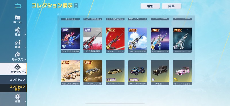 出品画像