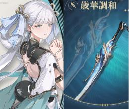 ⭐️今汐+ 歳華調和⭐️ 渦模様７０個前後+初心者ガチャ未使用⭐️