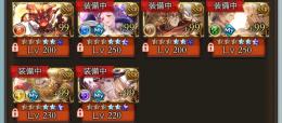 【引退】ルミナス2本 SSR470↑ 季節限定多数