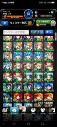 ガチャ限1217体(マサムネ、ヤクモ各6体)、運極1093体(絶級87体(轟絶数体あり))