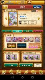 W14 霊刀閻魔 ヴァニタス クロノス 石1100個以上所持垢