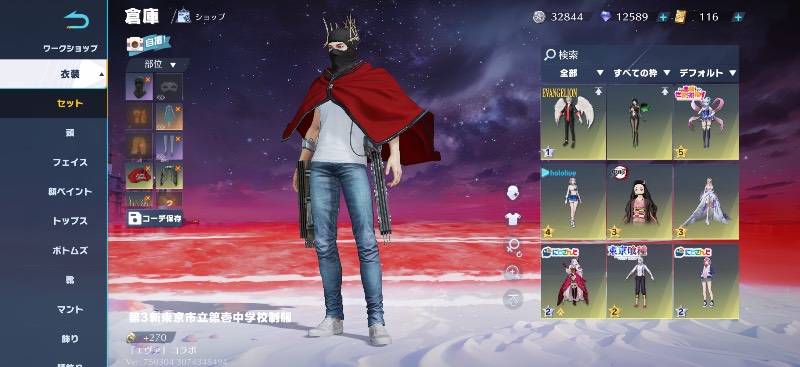 出品画像