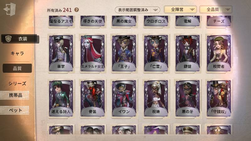 出品画像