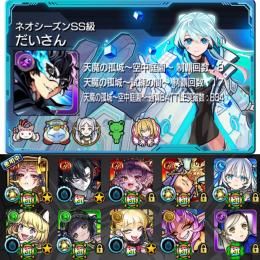 ⭐️コスパ最高⭐️ゼーレ.グラン.トロイ.イザナミ運極⭐️限定・コラボキャラ多数⭐️