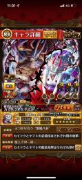 ニカ×2とルフィ＆ヤマト共存‼️報酬追加キャラ所持‼️