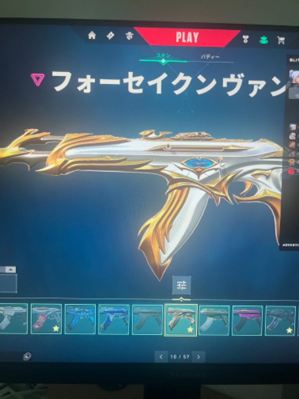 出品画像