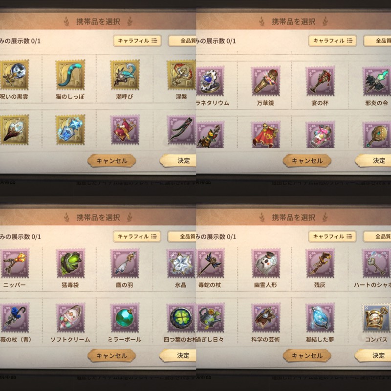 出品画像