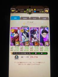 ラグナロク不明パ