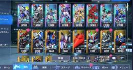 Zガンダム完凸　ストフリ完凸