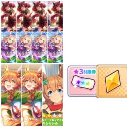 ナイスネーチャー凸3 トップロード凸3 初期垢　32番