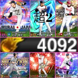 ㊗️スピ超開放 大谷翔平 エナジー4092 Aランク116、S限凸コーチ🎉KONAMI未連携