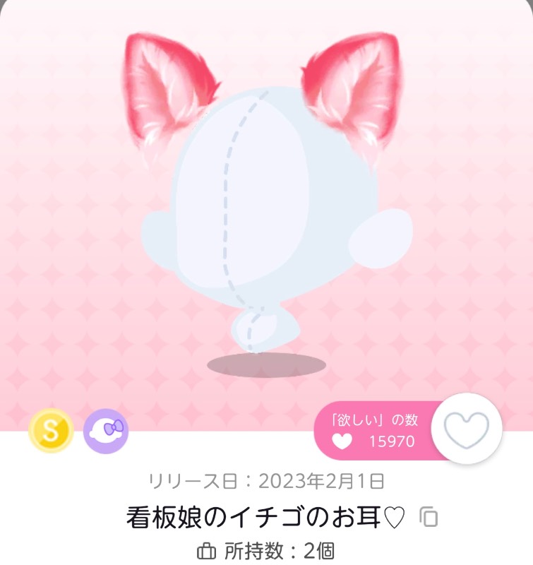 出品画像