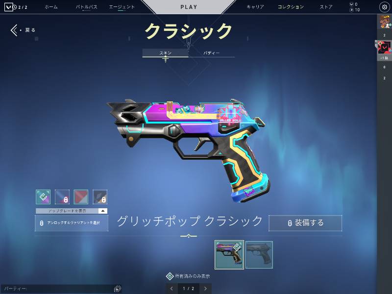 出品画像