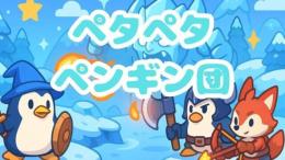 🎃ダイヤ14000個 代行 複数可 パック可 Android/IOS 最速作業🎃