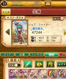 神槍白兎神＋ヴァールハイト＋ファンタズム＋エリュシオン＋石1330個