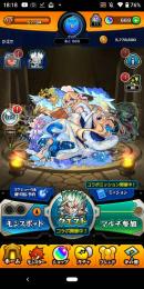 微強初期オーブアカウント