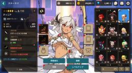 🌈ティニア ルフィナ ラン プリトヴィツェ ビシュバーク SSR5体セット
