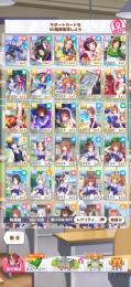 リセマラ　SSR×5 ニシノフラワー　駿川たづな