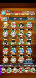 無課金　リセマラ