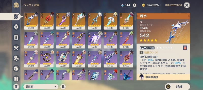 出品画像