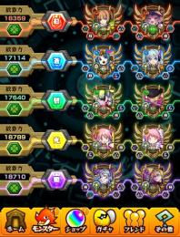 モンスト古参最強引退アカウント‼️