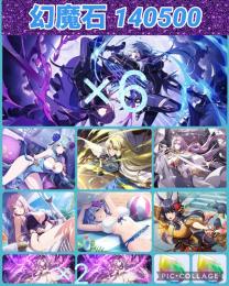 最強赤パ🔵石140480個 🔵フェス限 イータ＆イプシロン完凸、赤パ最適限定多数✨