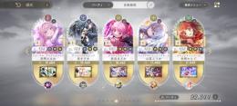 悪魔ほむら アルティメットまどか1凸 ふうか4凸 すみれ5凸 まばゆ5凸 タルト