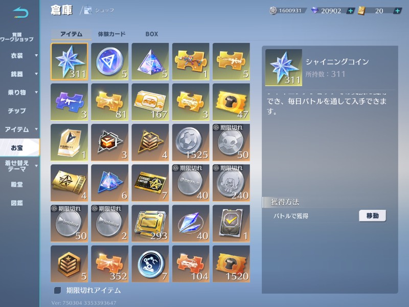 出品画像