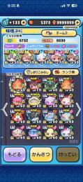 ぷにぷに引退アカ