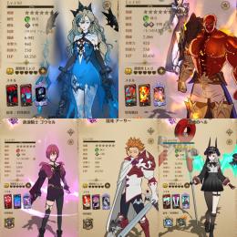 【破格】🌈新キャラサロス マーリン&エスカノール ダイヤ545個 初期垢