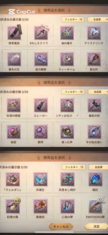 出品画像