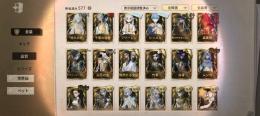 引退垢、ID7桁
