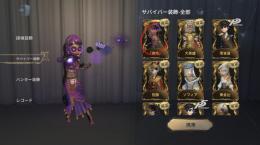 iOS UR44 限定多数 海賊衣装,蒸気衣装,深淵衣装多数 魂を導く者 錬金 宿命 大英雄
