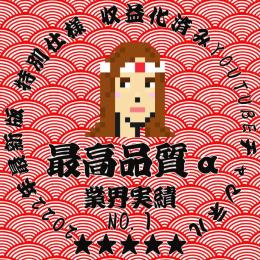 Good評価330件以上【高品質】収益化済みYouTubeチャンネル1000人【即日譲渡】即日収入！