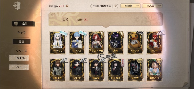出品画像
